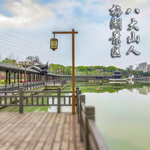 侨乡街道开发区怎样与 720 全景团队保持良好的沟通？